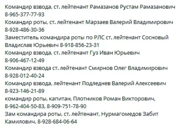 P5iJtpIjbmT9a27's tweet photo. ВНИМАНИЕ ВСЕМ! ВОТ СПИСОК ГАНДОНОВ - ОРКОВ ПРИЧАСТНЫХ К ПОДРЫВУ КАХОВСКОЙ ГЭС!   Ну что твари, всех вас найдем... никуды падлы не денетесь!  😜 ☝ https://t.co/WdajqSnIQz