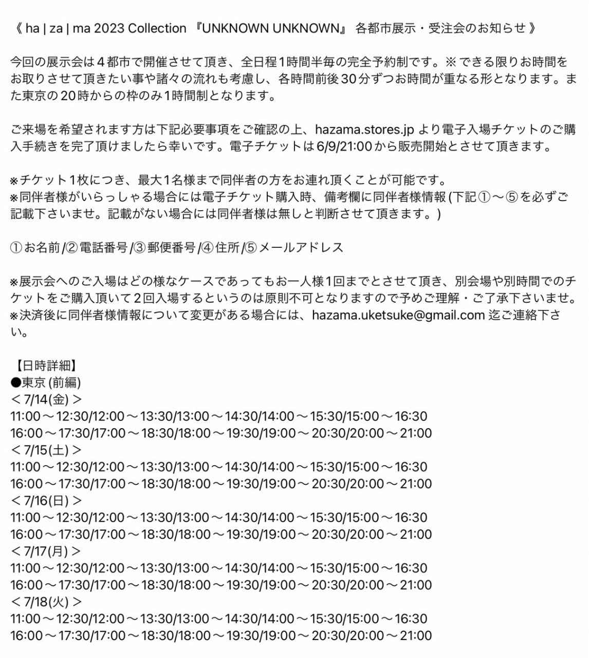 matsui ryosuke | 松井 諒祐 on X: 
