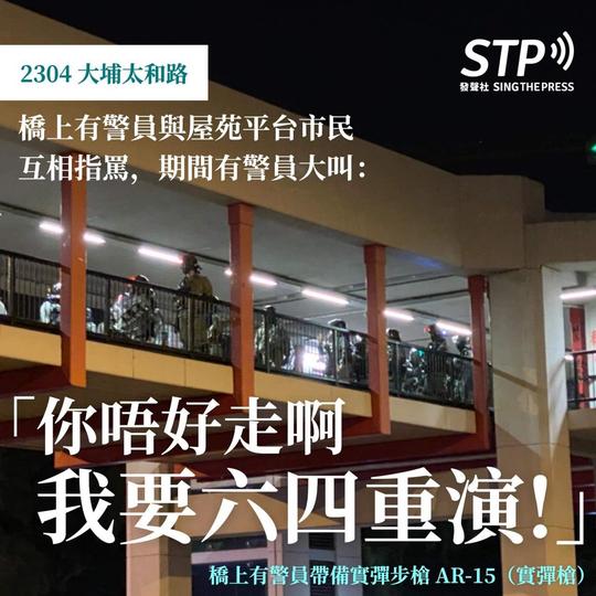 DouglasChi3's tweet photo. @BravoEveryone 梗係求其答喇，依家都唔係服務香港市民 https://t.co/g6bCQU2tae