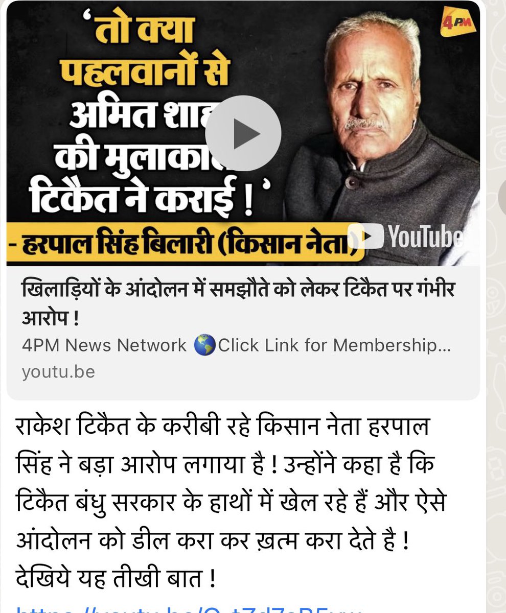 Risinghindu on Twitter "This is funny What if BJP fields Rakesh tikait