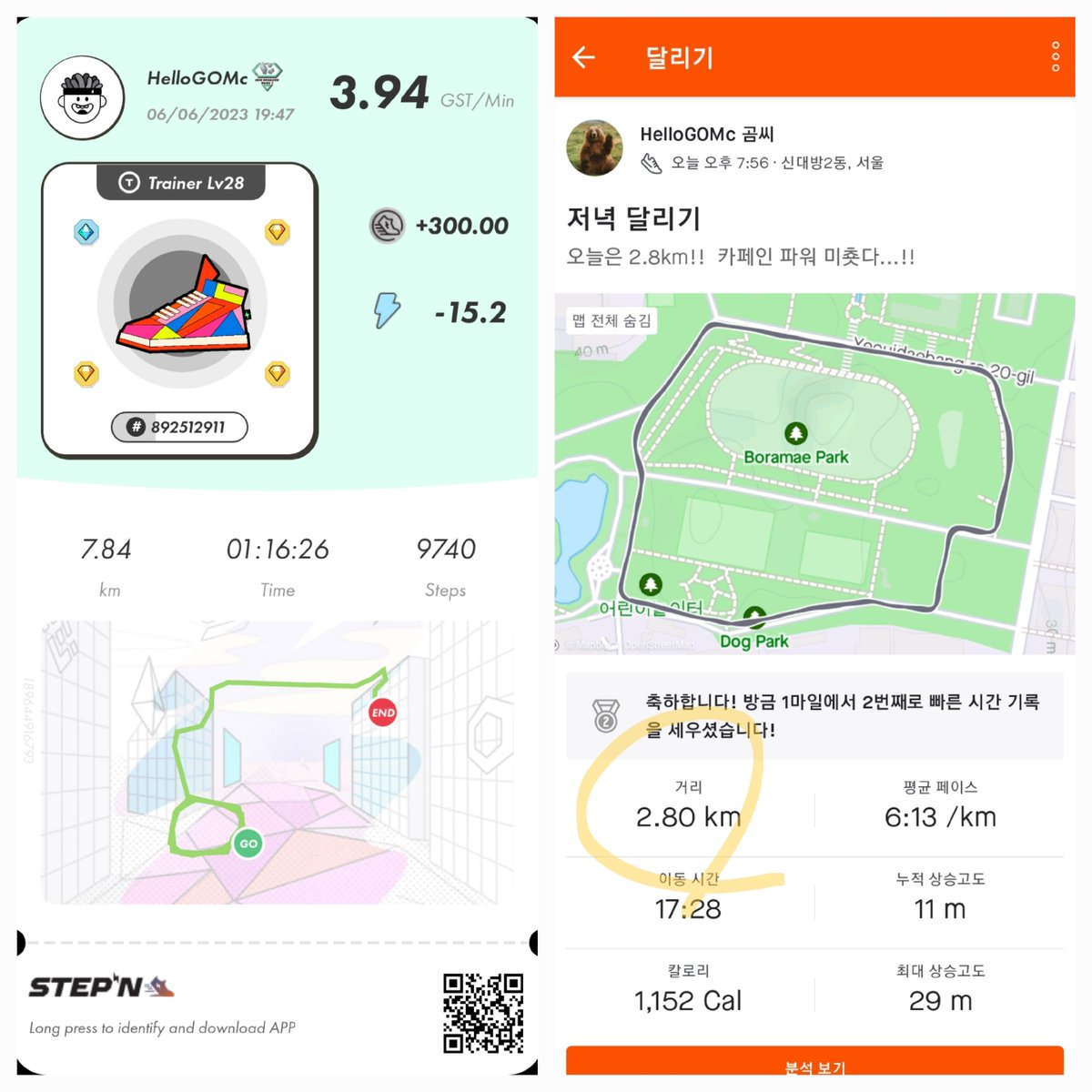 PlayGOMc's tweet photo. Jogging 2.8km for training today. 🏃♂️😁
#STEPN #스테픈
@Stepnofficial
@StepnUltraRunr
@STEPN_Su
@i_moshtagh
#running #jogging #marathon #오운완 #halhigdon #STEPNmarathon https://t.co/iAjD0RfsQp