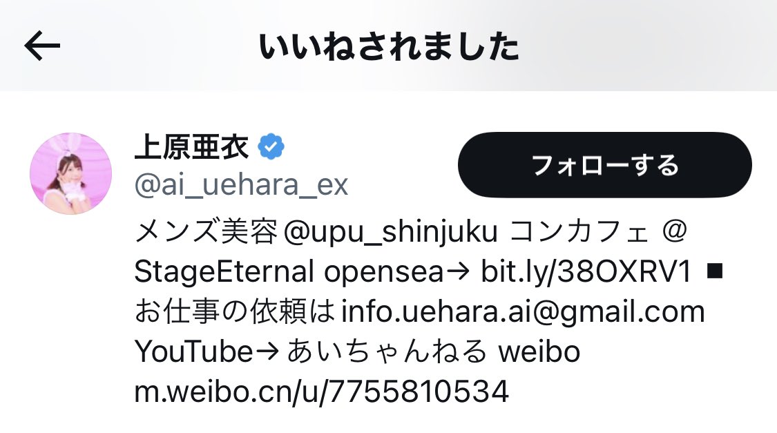 royalface_an's tweet photo. ご本人からのいいね頂きましたぁぁぁぉぁぉぁぁ🥹🥹🥹🥹🥹🥹
昔はよく似てるって言われてたんだけどな…(小声)
明日またジューシーハニー打ちに行こう、勝てる気がしてきた。❤️💚 https://t.co/h1EZKPxZbr