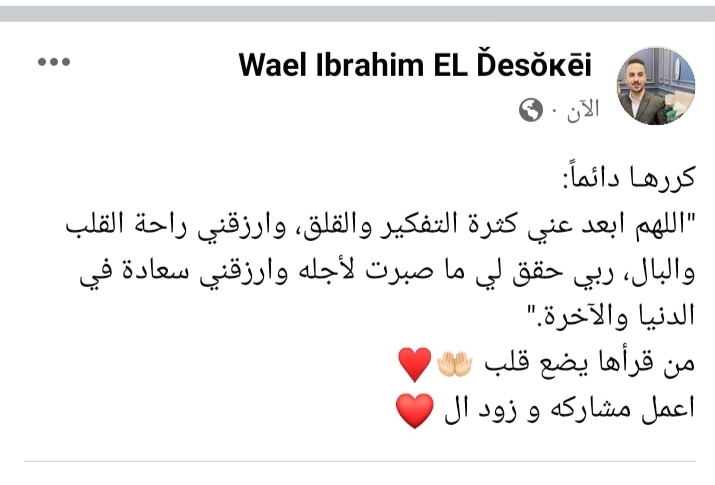 waelibrahimELD5's tweet photo. https://t.co/yptERZmkzN