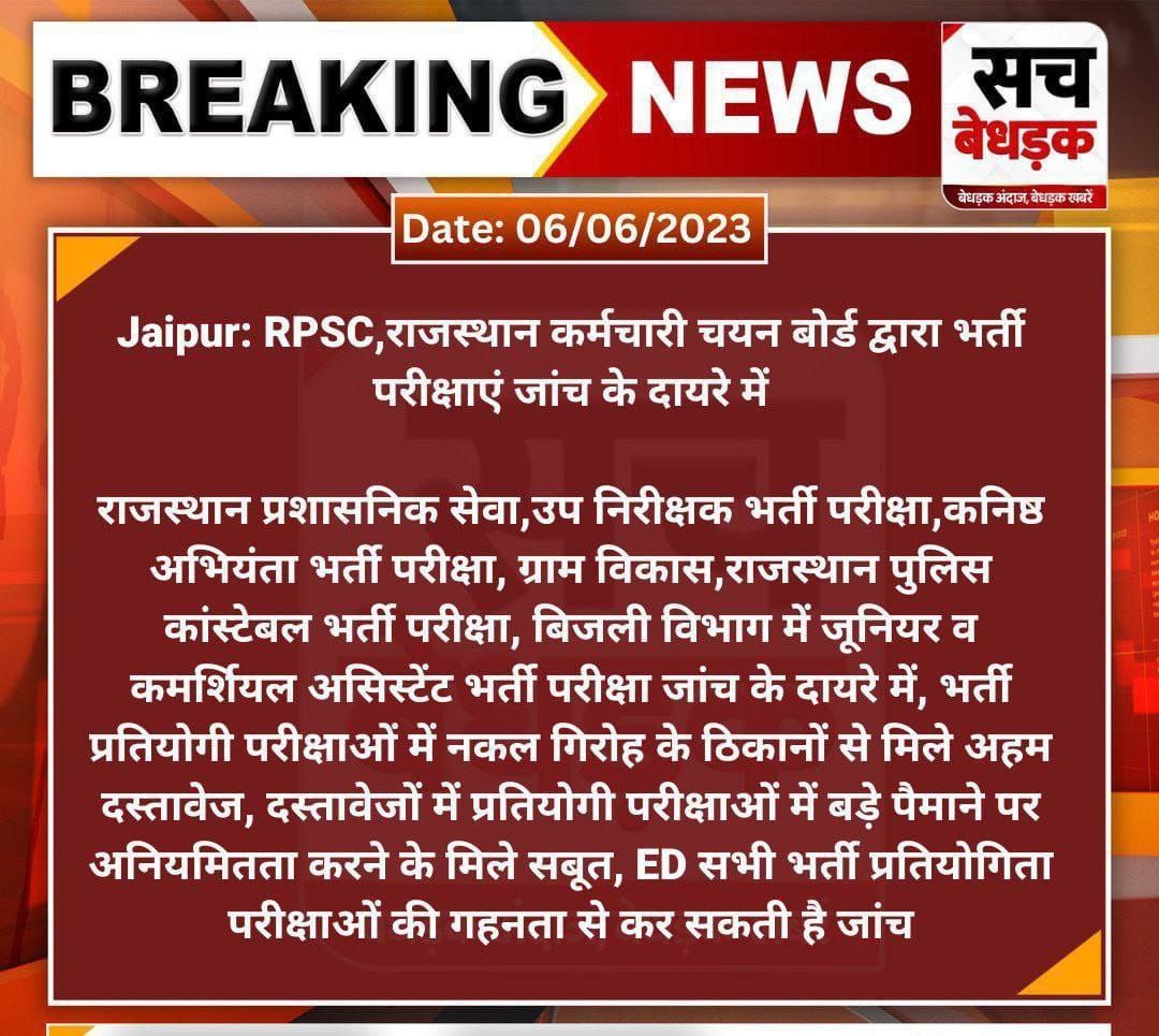 अभी मजा आएगा ना भीड़ू 😀