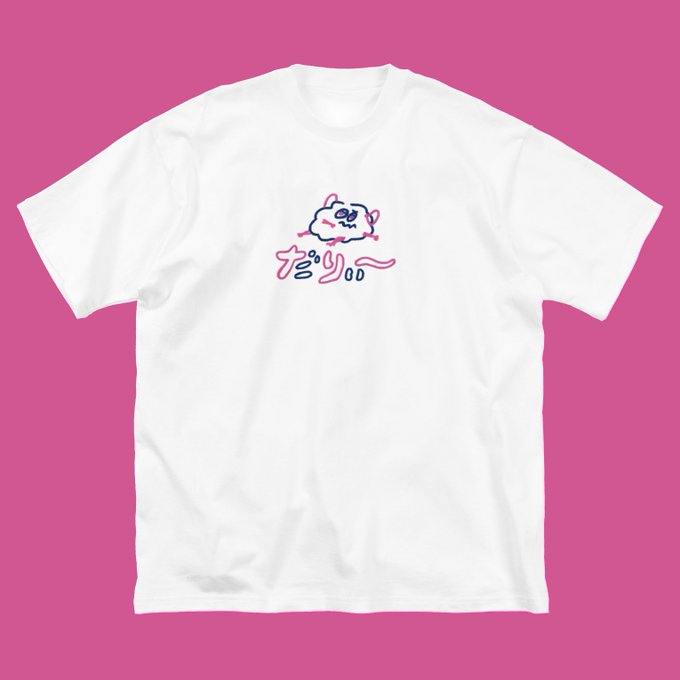 「Tシャツ」のTwitter画像/イラスト(新着)｜18ページ目)