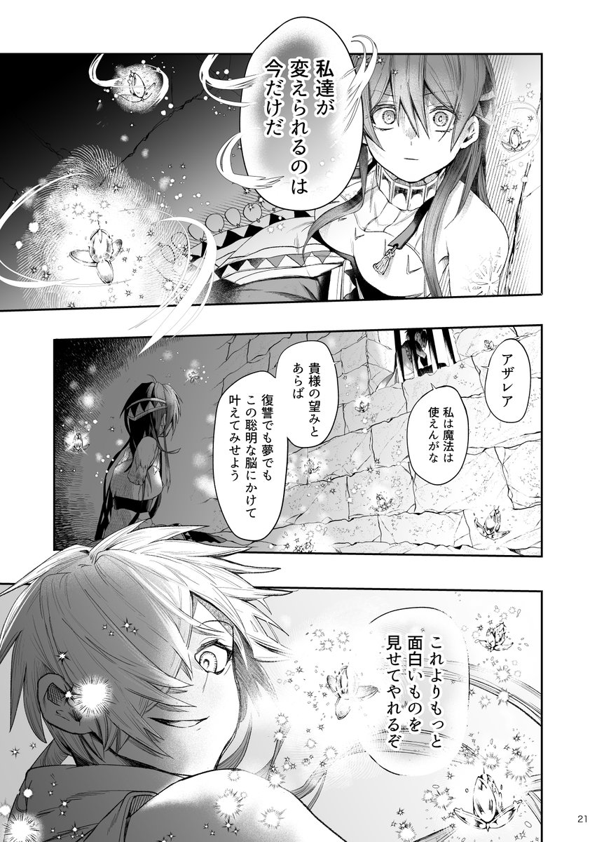 (6/12) 