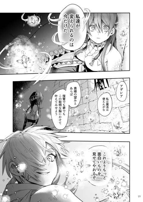 (6/12) 