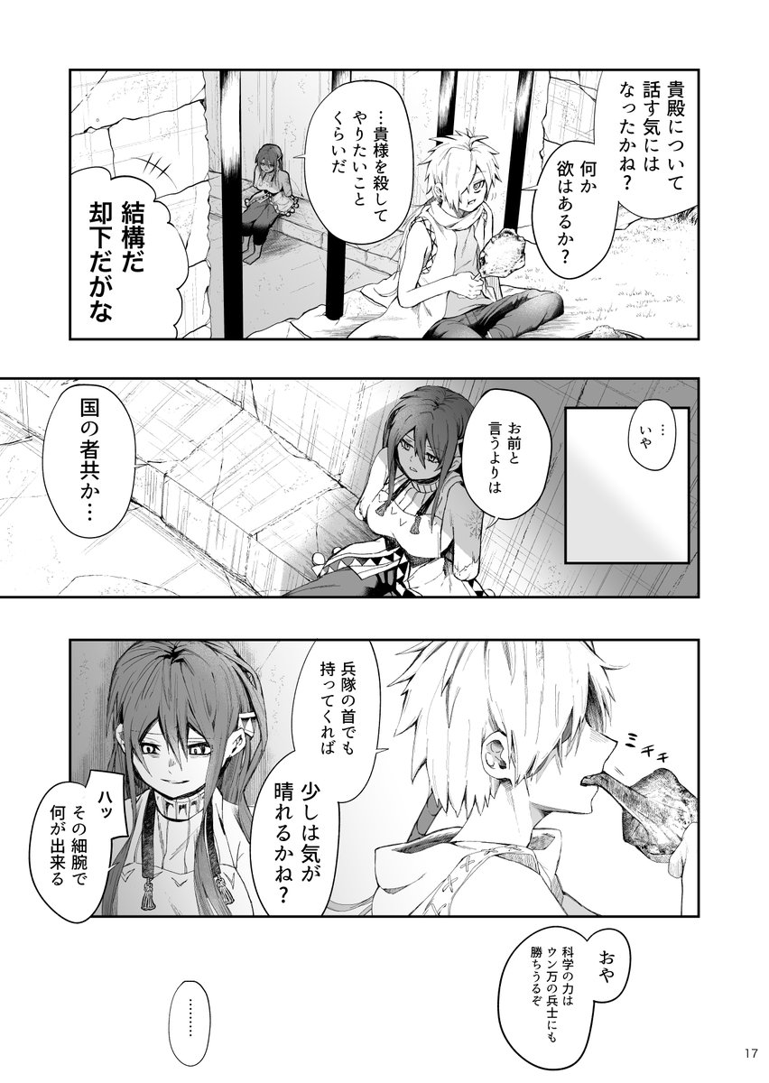 (5/12) 