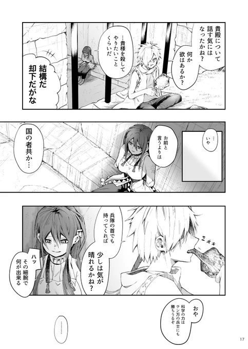 (5/12) 