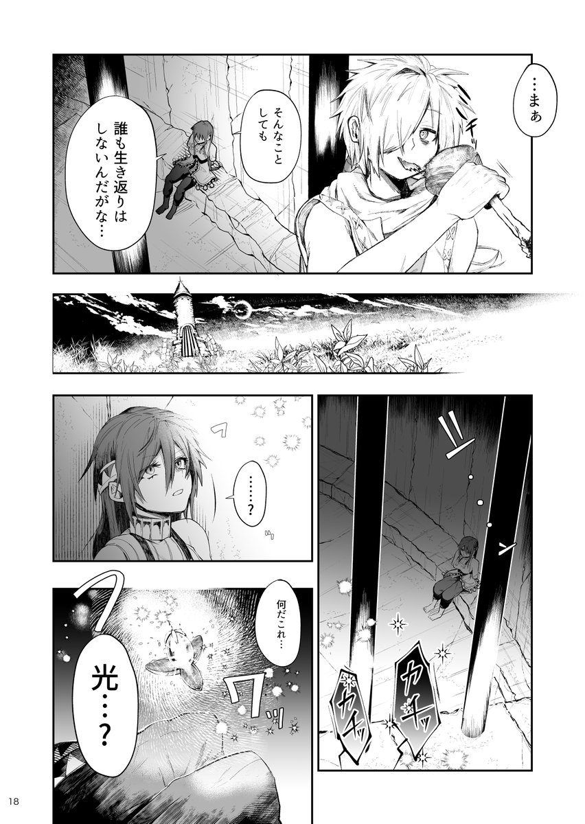 (5/12) 