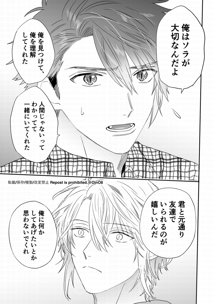 /①-8 