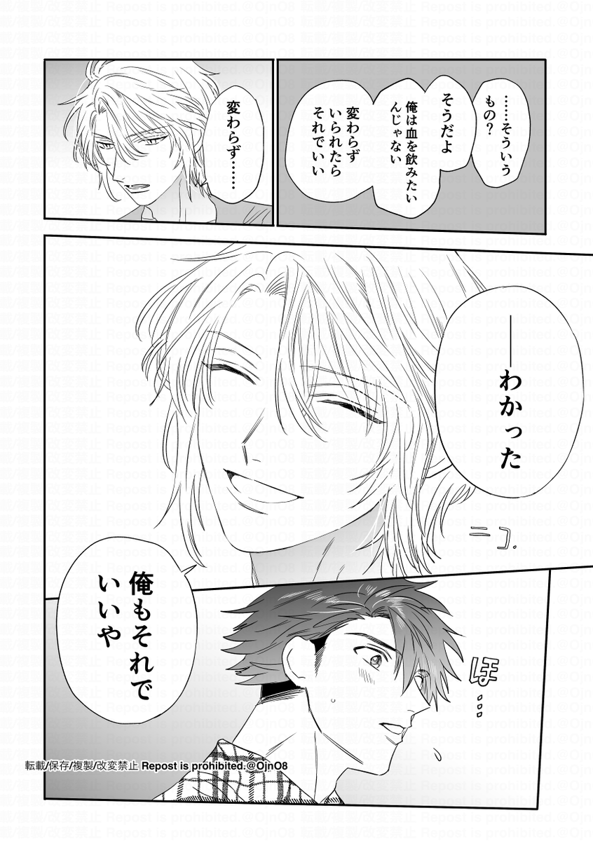 /①-8 