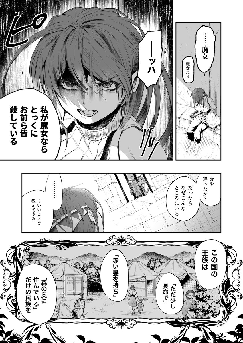 (3/12) 