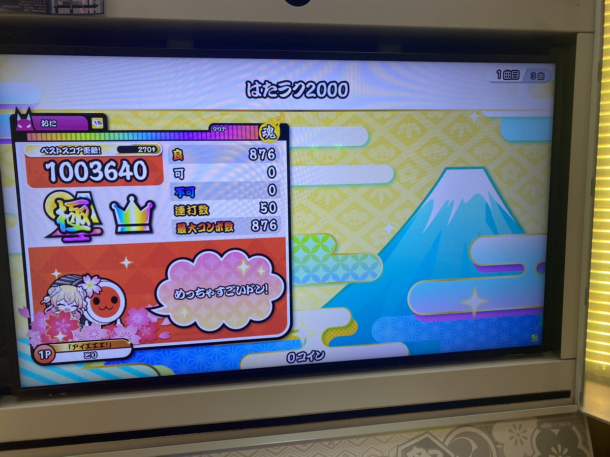 とりさん tweet media