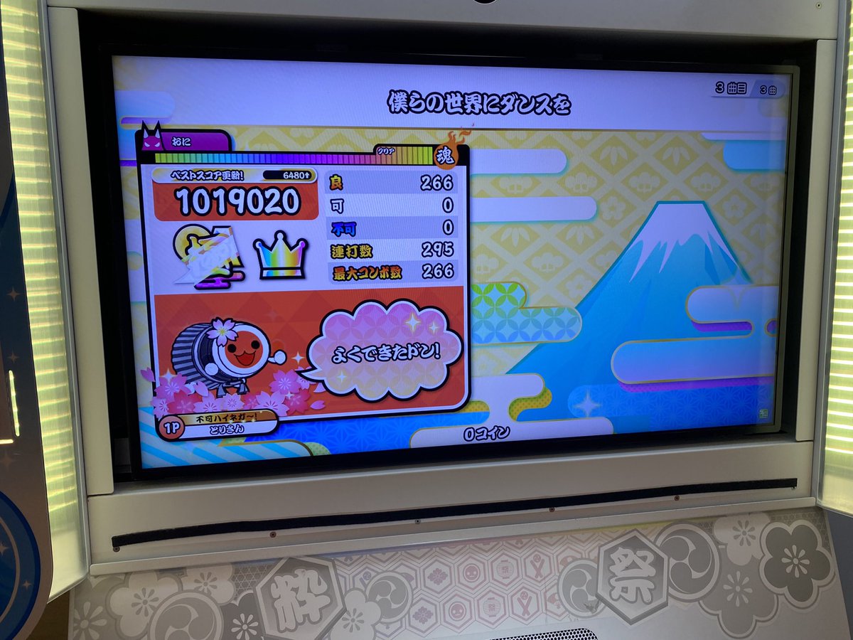 とりさん tweet media
