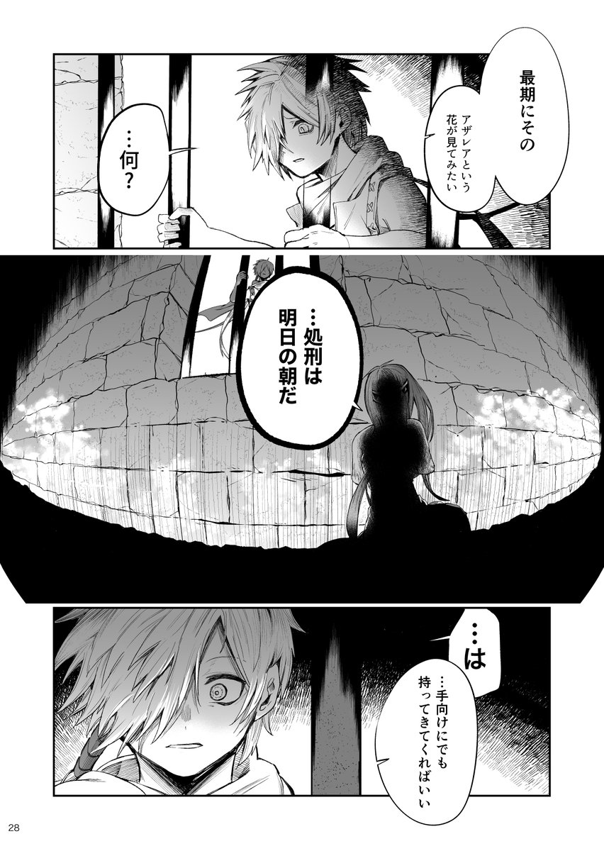 (7/12) 
