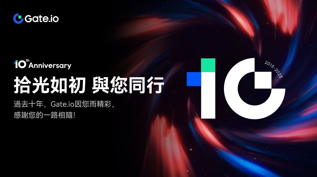 huahuayjy's tweet image. GATE也是老牌交易所了，GATE已经十周年，昨天又听到都在提币，原来又是虚惊一场。GATE的VIP打新模式还是挺不错的，每个月都有低保拿！ 

🎁抽vip5(30天）✘3个
🎁抽 GATE 周边 ✘ 3套

1⃣关注 
@gateio_zh
&amp;amp; 
@huahuayjy

2⃣点赞+转发+随意评论

注册链接:gate.ac/signup/BAdMUw9…