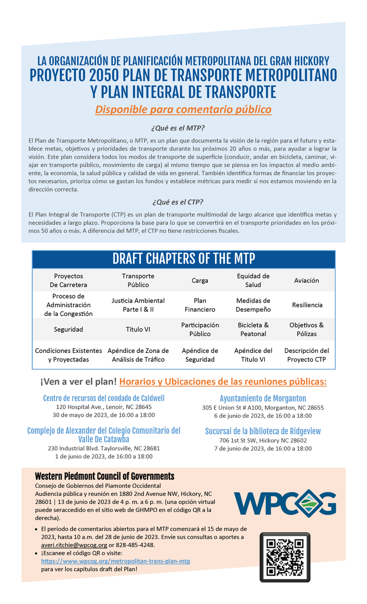 City of Conover, NC on Twitter "The Greater Hickory Metropolitan