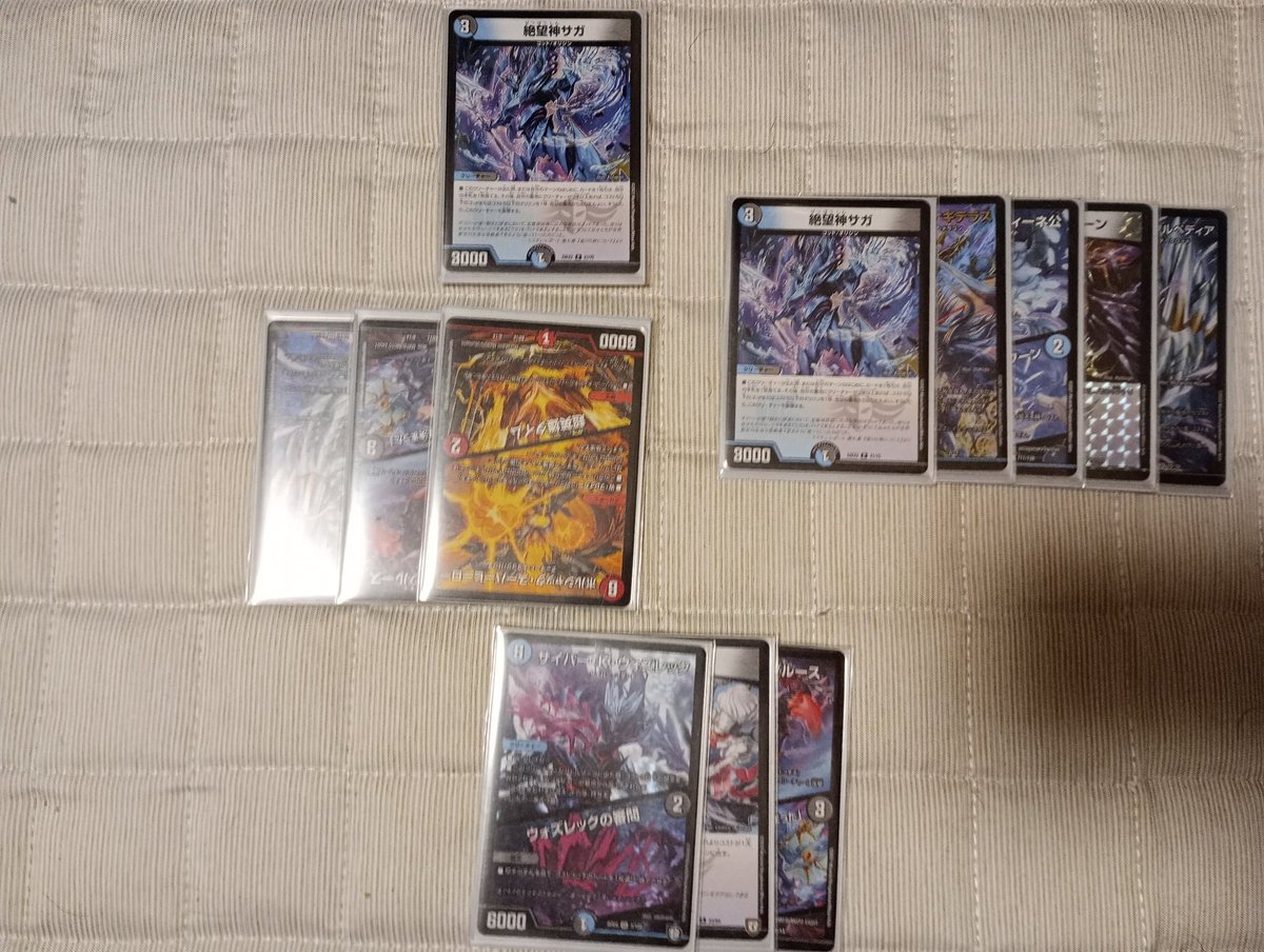 青黒サガ ダンタルサガ クローシスサガ デッキ パーツ付き | escolalf