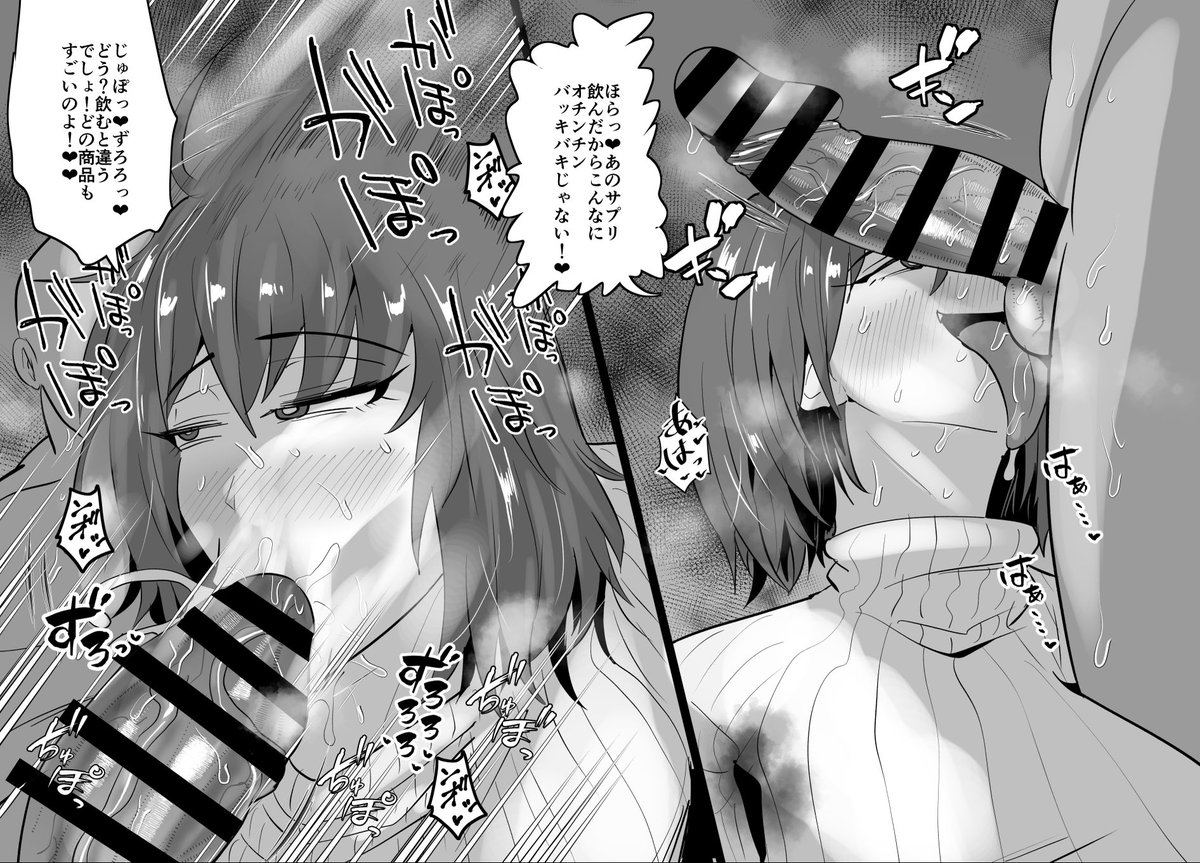 この度ファンボックスのフォロワー様が1000人を突破しました!!!皆様本当にありがとうございます!!
エグいSEX説も400ページを突破いたしまして、それらを記念して評判の良かった#75.78.85を無料公開いたします!!
皆様この機会にぜひファンボックスに遊びにきてください!https://t.co/WpIMHJOJOX https://t.co/7pFIVQ2fGF