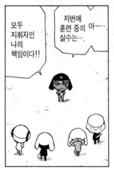 soinninnin's tweet photo. 기로로 ㄹㅇ 상남자......
자기 실수가 뭔지 깔끔하게 말하면서 인정하고 사과하기... https://t.co/7UDiMcn4ba