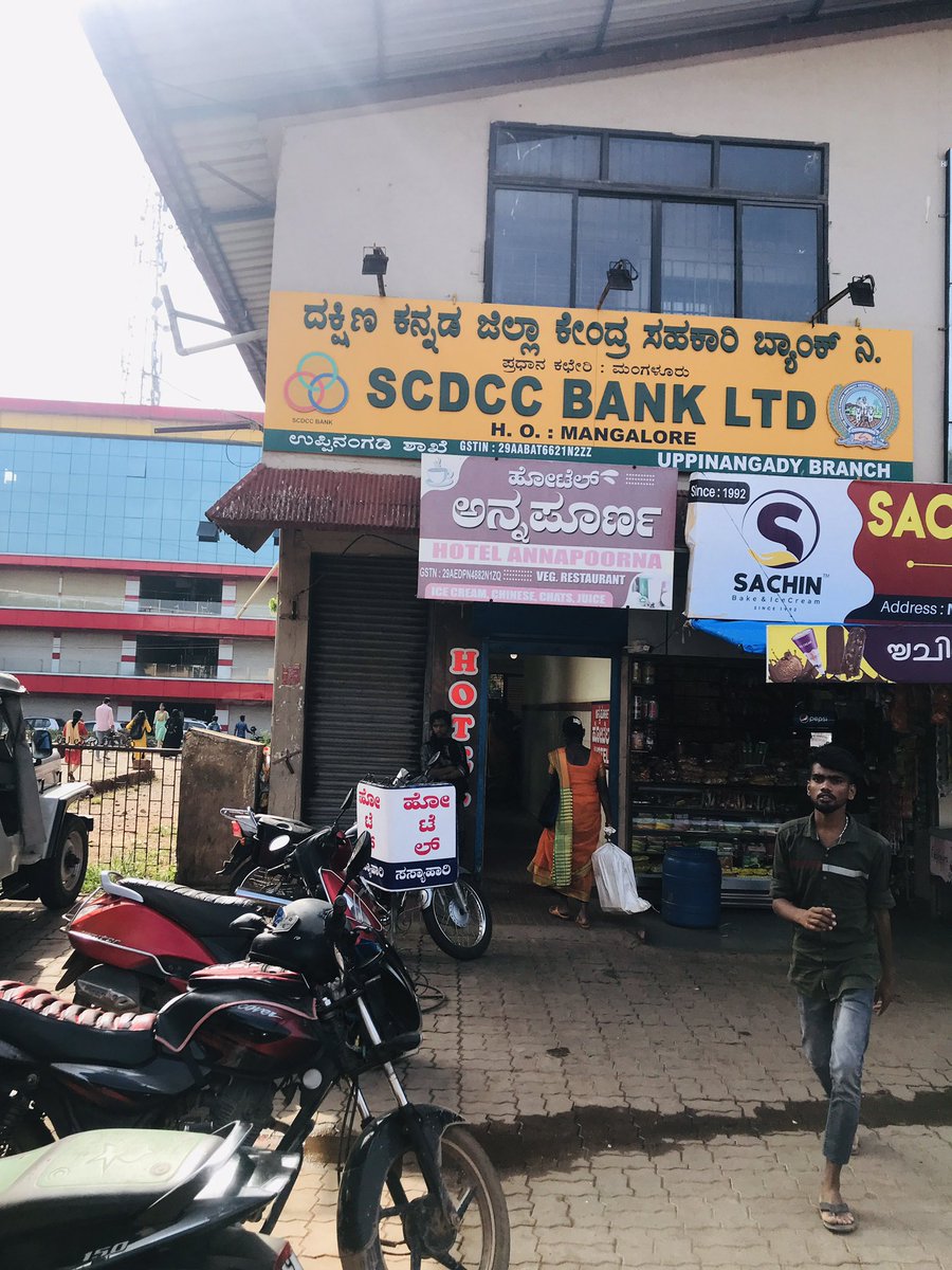 DAREDEVIL Riz ಕನ್ನಡತಿ on Twitter "Had breakfast here again! Old and yummy! Golibaje is classic