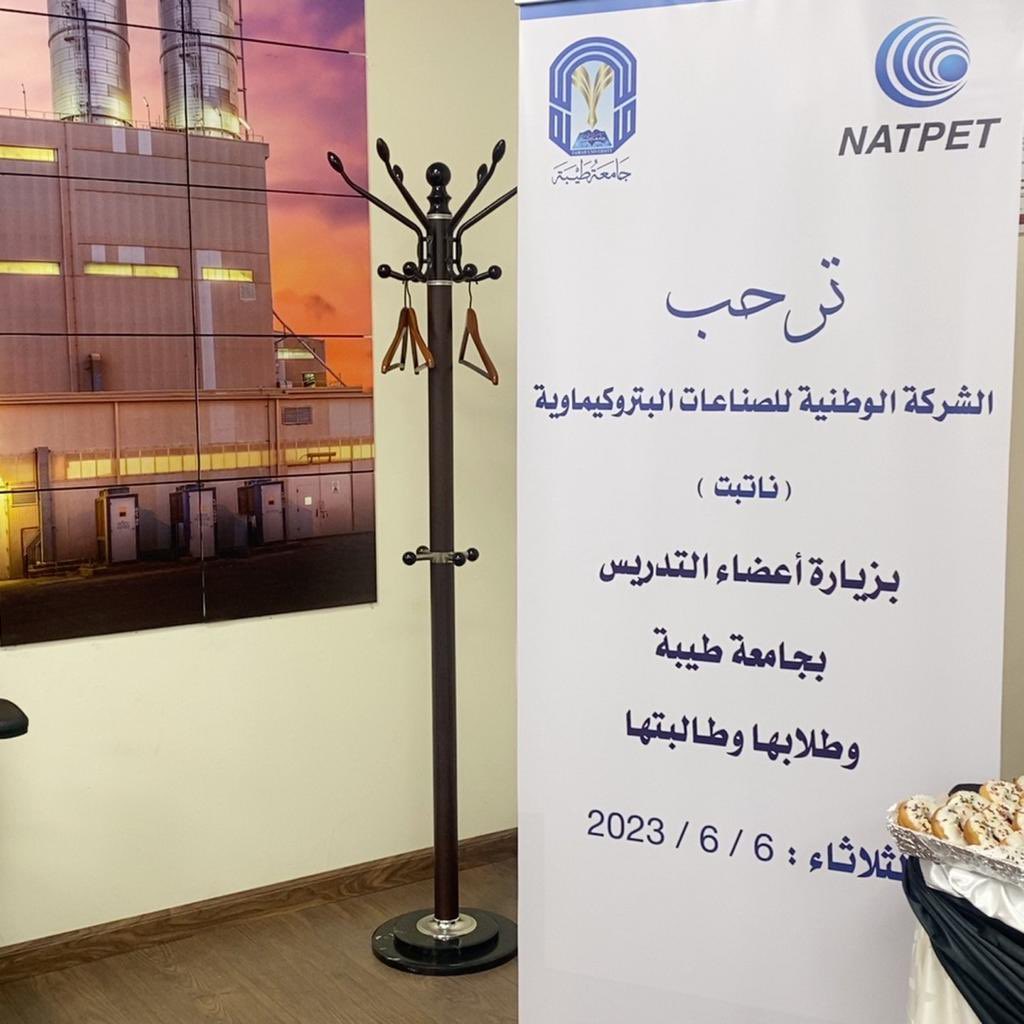 CCFSTU's tweet photo. جانب من استضافة إحدى الشركات الرائدة في ينبع الصناعية وهي الشركة الوطنية للصناعات البتروكيماوية " ناتبت " حيث كانت زيارة مُثرية تَلمِس موضع اهتمام أعضائنا الطالبات والطلاب  ..  حَول قسم ال IT  
شاكرين ومقدرين لهم حُسن إستضافتهم 🙏🏻 https://t.co/yC4KgezA2M