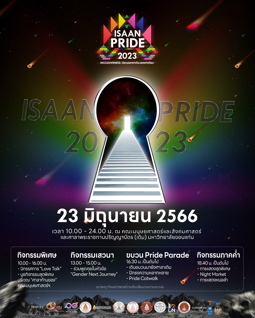 Nonthasak15's tweet photo. ทุกคนครับ ISAAN PRIDE 🏳️🌈🏳️⚧️ มข. กลับมาแล้ว
ปีนี้จัดวันที่ 23 มิ.ย. 66 เริ่มกันตั้งแต่ 10 โมงยาวไปจนถึงเที่ยงคืนเลย! และแน่นอนว่า หมอลำและรถแห่ยังมาเหมือนเดิม 🥹
#PrideMonth2023
#IsaanPride https://t.co/o5oFzGY3Sy