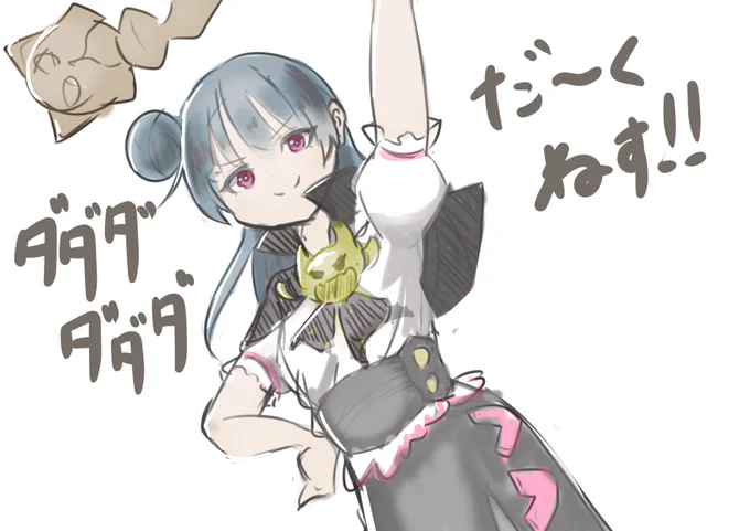 板タブ再購入らくがき