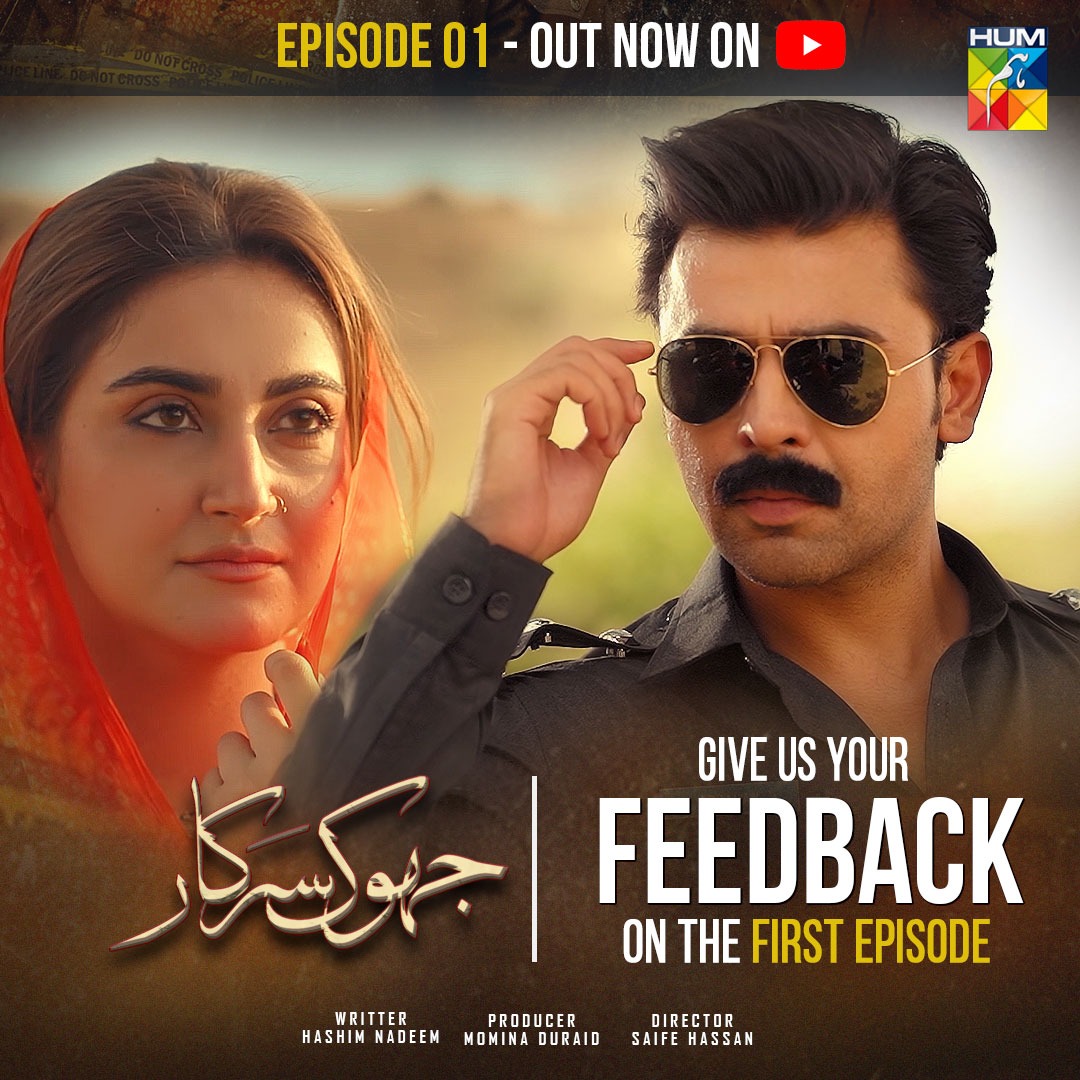 Please Provide Your Valuable Feedback On Tonight's Episode Of #JhokSarkar

Continue Watching #JhokSarkar Every Tuesday At 8:00 PM Only On #HUMTV 

 #HibaBukhari #FarhanSaeed #AsifRazaMir #Mamia #UsmanJaved #MahenurHaider #SaifeHassan #HashimNadeem #daniyalnaqvie #MDProductions