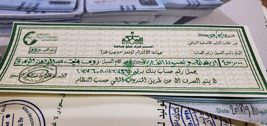 المـكـتـب الخـاص tweet media