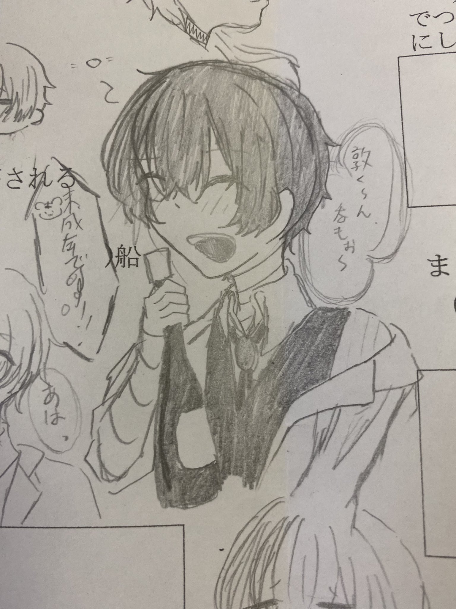 とまと (@0619dhyth) / X
