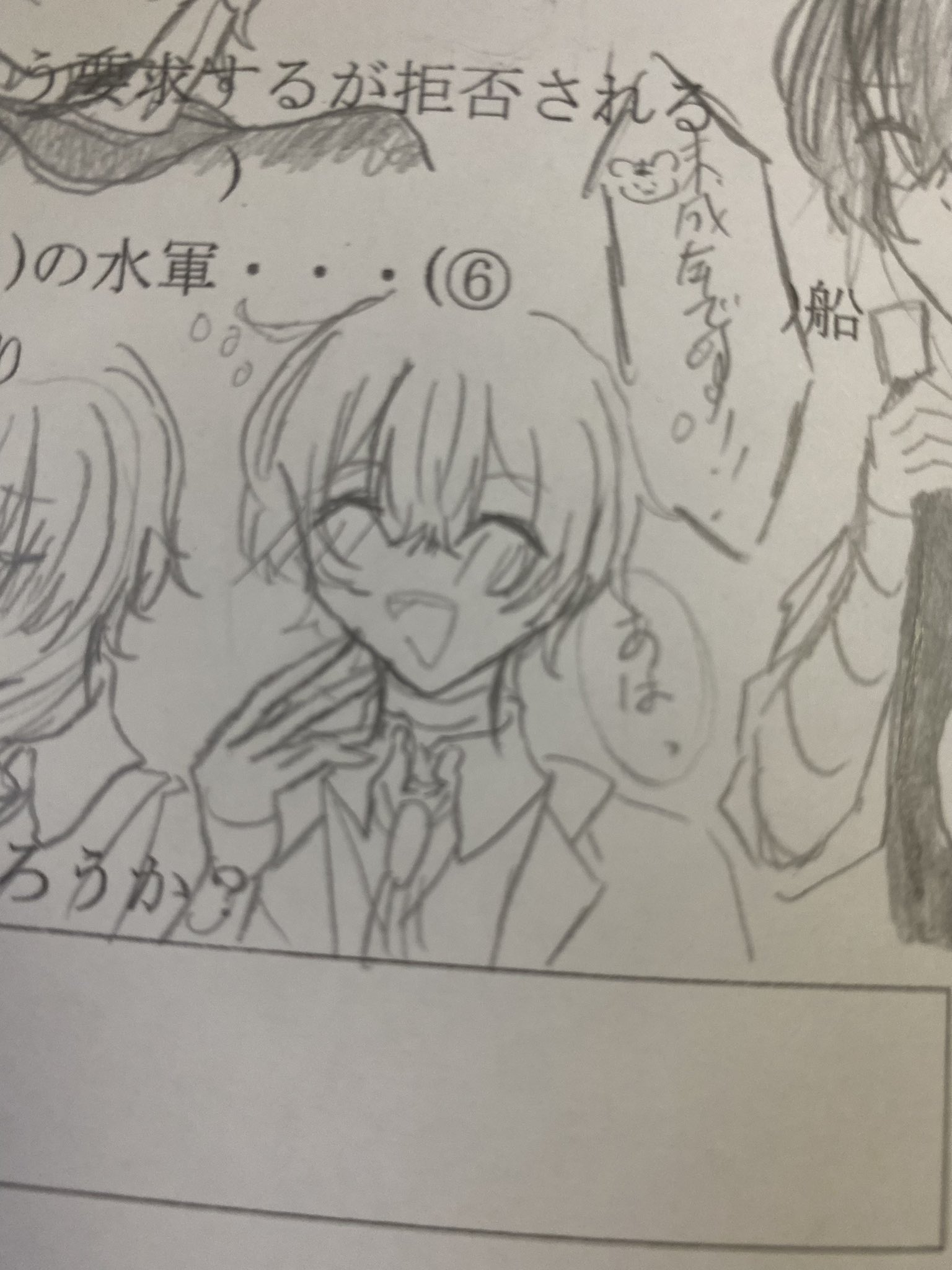 とまと (@0619dhyth) / X