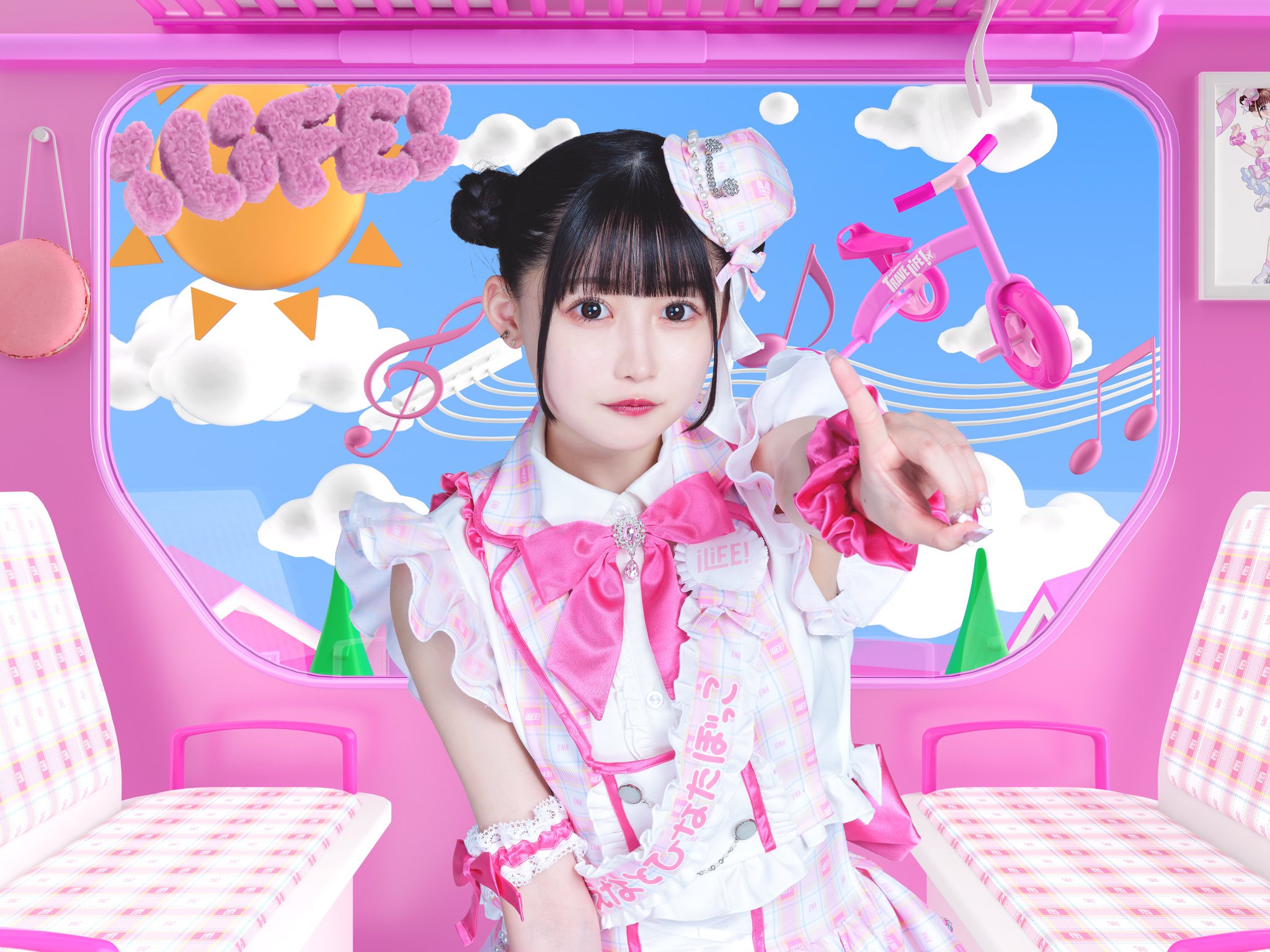 iLiFE!【あいらいふ】8.12幕張メッセワンマン on X: iLiFE!【あいらいふ】8.12幕張メッセワンマン on X: