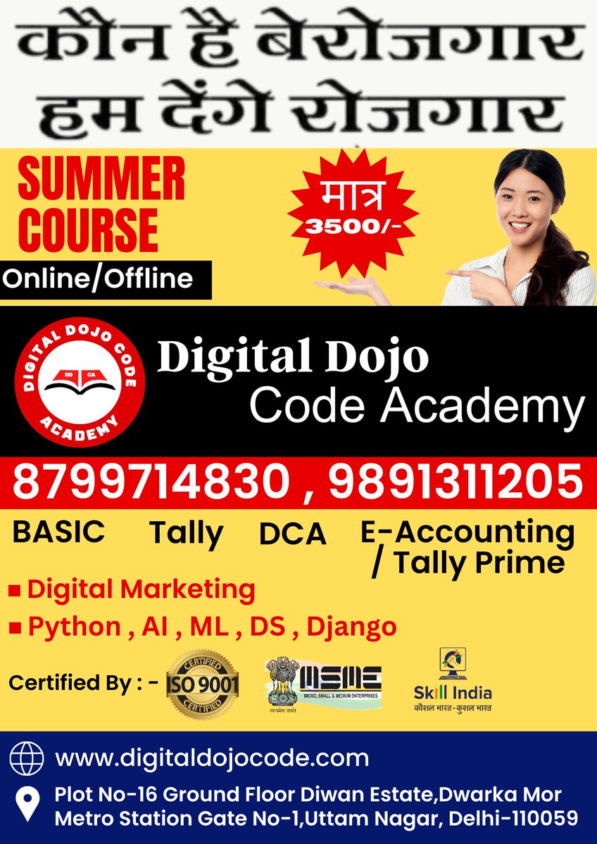 DigitalDojoCode's tweet image. #digitalmarketing #digitalmarketing2023 #digitalmarketingtools #digitalmarketingcourse #digitalmarketingcourses #digitalmarketingcourseonline #digitalmarketingcoursesonline #digitalmarketingcourseindelhi #digitalmarketingcourse
