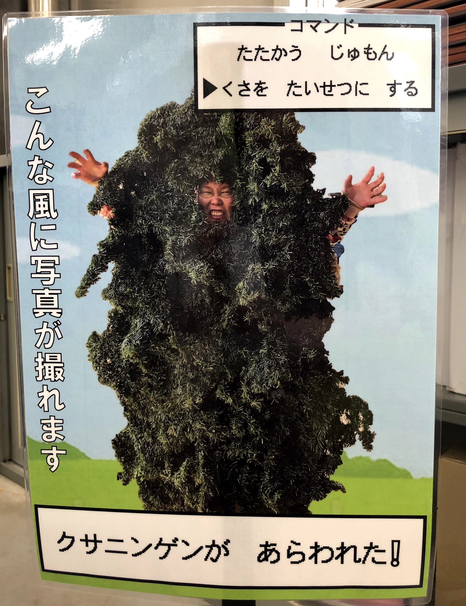 【マツコの知らない世界で紹介！！】【全付属付き】エンビロン　DFモバイル マツコの知らない世界で紹介！！】【全付属付き】エンビロン DF