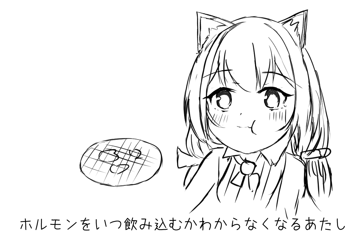 クソ絵日記