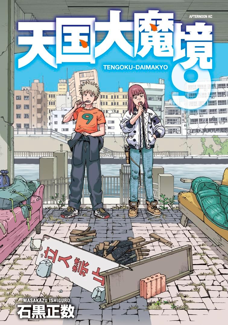 Tengoku Daimakyou - Capítulo 9 - Ler mangá online em Português (PT-BR)