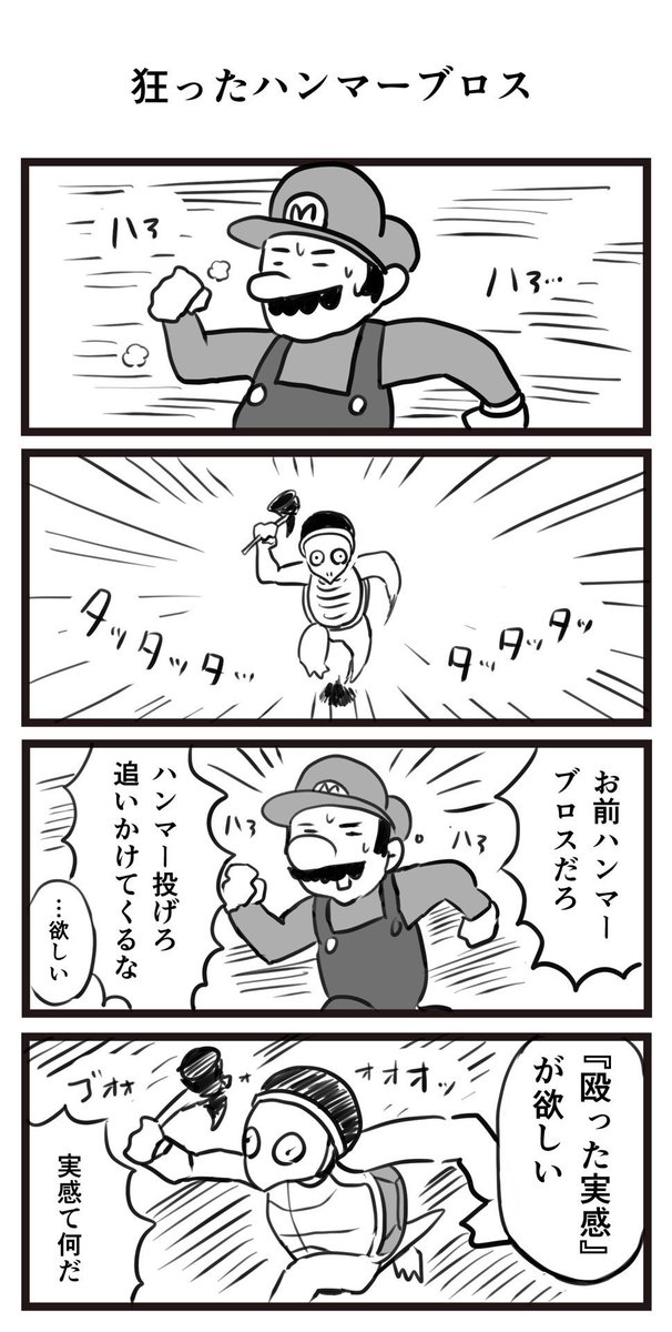 たくさんのいいねRTありがとうございます他にもこんな漫画を描いてます