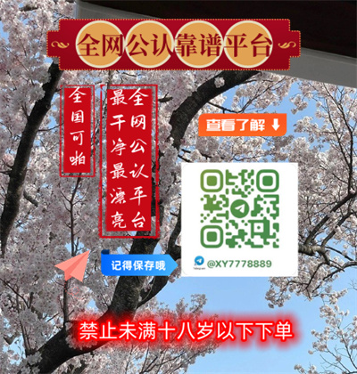 生活の中で最も重い負担は仕事ではなく、退屈で、暇すぎる人生は災難である。 
#福利姬 #三亚 #开封