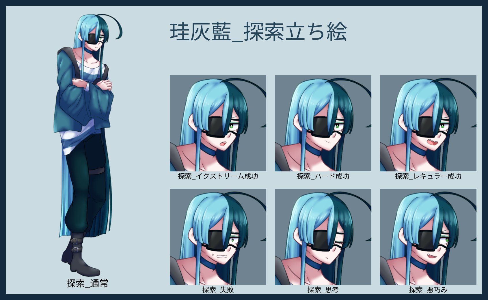 魚峰m子🐟新作フリゲ出したよ！ on X: 