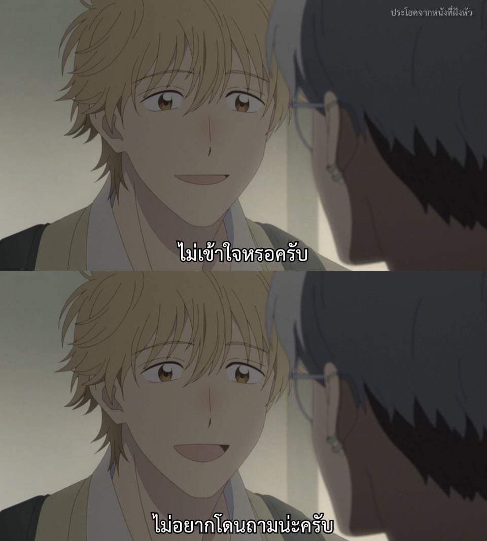 เวลาตอบว่าไปทำธุระ แล้วโดนถามต่อว่าทำธุระอะไร

- Skip and Loafer -