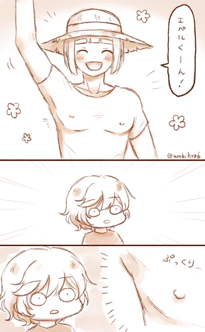 夏とTシャツと🏹先輩 