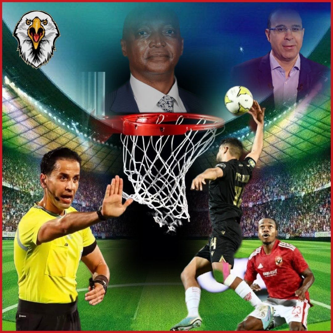 الظااااالم ليك يوم
#CAFEnoughCorruptReferees