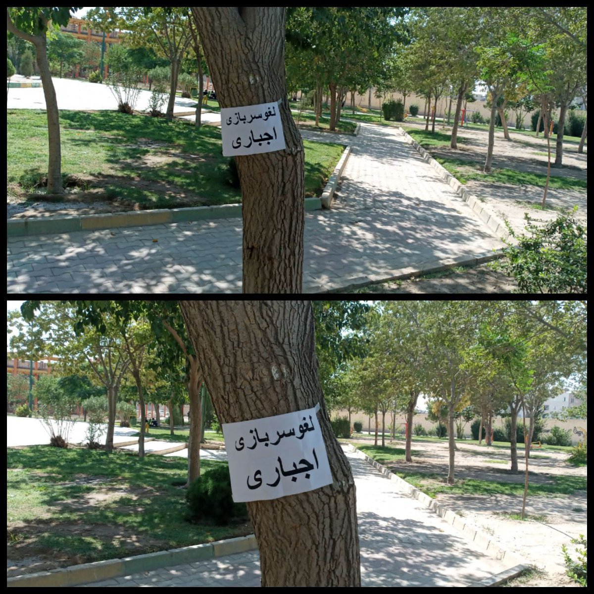 Behrouzjt's tweet photo. شعار نویسی علیه #خدمت_اجباری #سربازی 
#از_سربازی_بگو https://t.co/oSvpGNHLYS