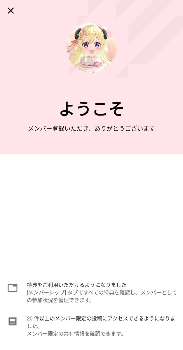 WDふわふわレンチ🐏 tweet media