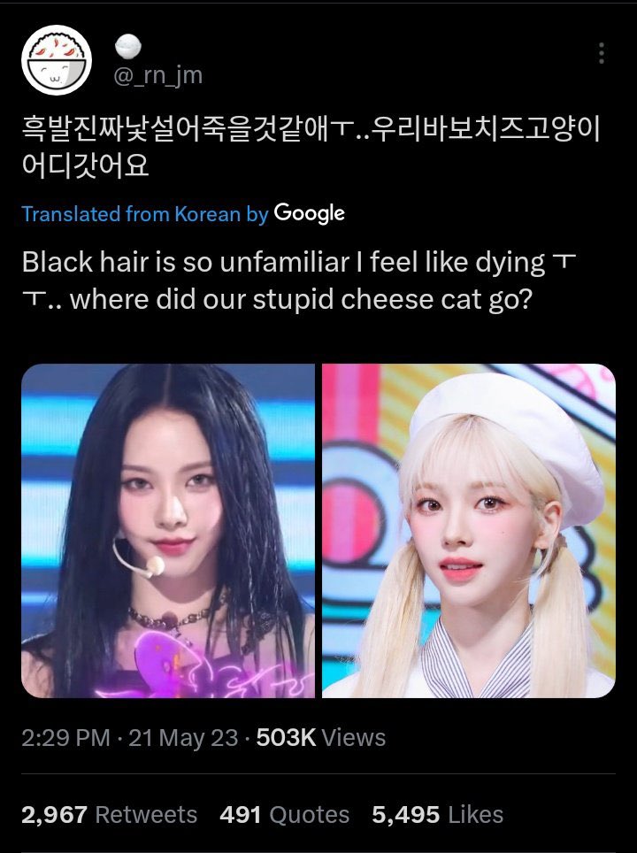 ًeden. AESPICY🌶️ on Twitter "word for word bar for bar bg stan