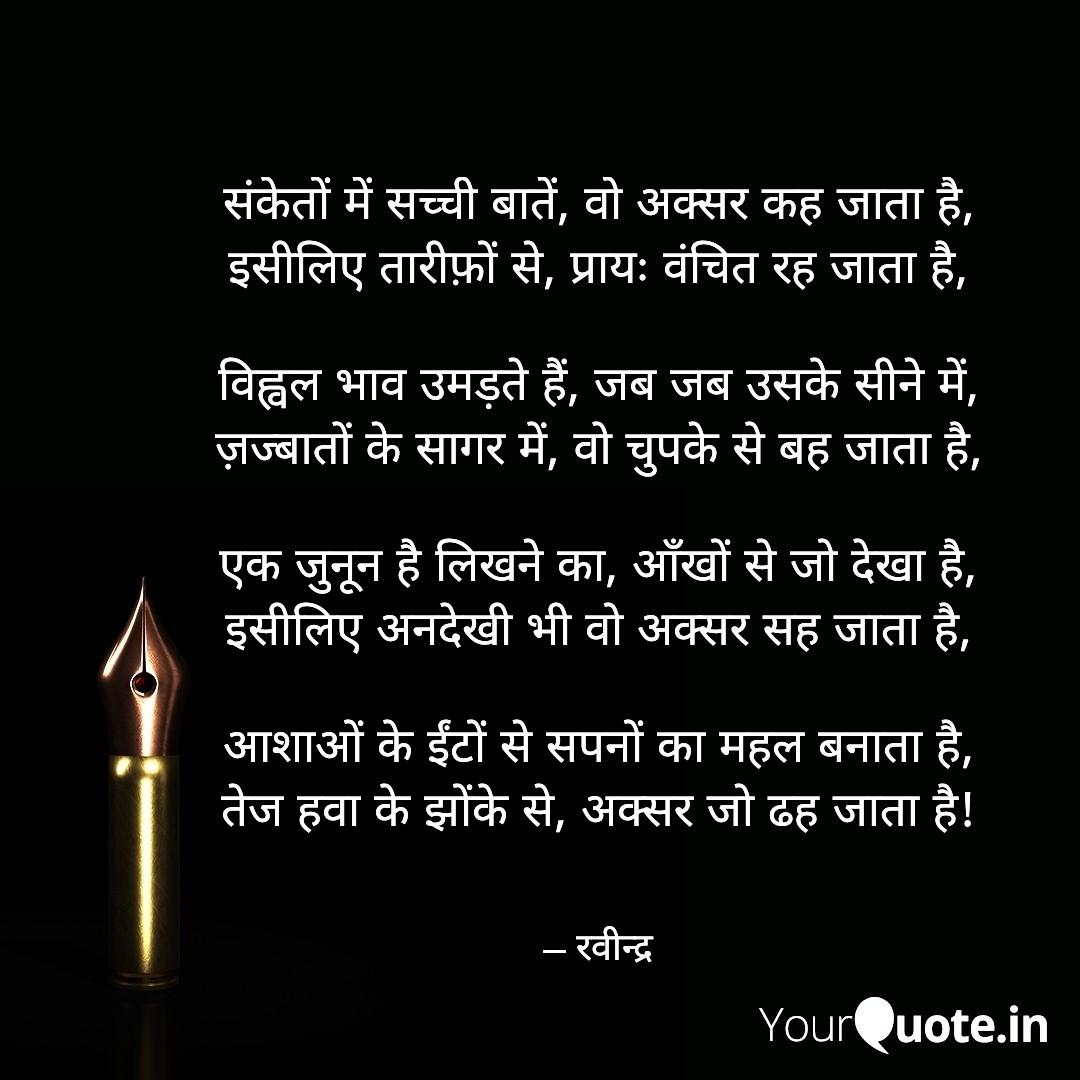 रवीन्द्र tweet media