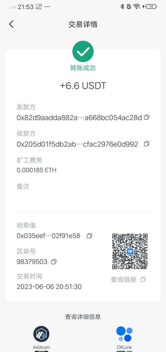 Danny20410923's tweet photo. @weiwenBTC @ZB800503 @future999666 @gyagyy @MRBAO2017 @fjnpmws @LiuKiki7 @bmwken_eth @kkmogood @loretta_23 谢谢啦，第一次中奖 https://t.co/pwjHGut7Xd