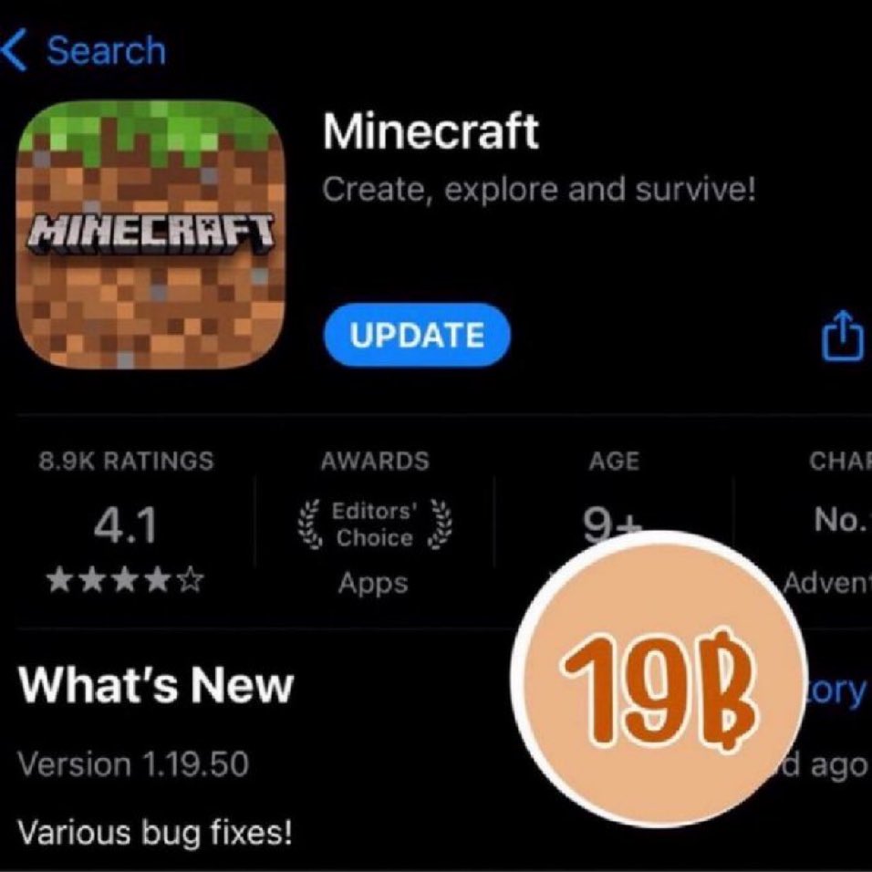 Minecraft เกมสุดดฮิตในตำนาน 

   รีทวิต+ฟอล ลดเหลือ 10.-
จากปกติ 19.-

สั่งซื้อ : lin.ee/M6miRYN

#แอพดีบอกต่อ #เกมดีบอกต่อ #มายคราฟ #แอพandroid #มายคราฟราคาถูก #Minecraft  #แอพแท้ราคาถูก